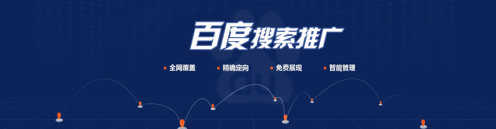 路南竞价排名