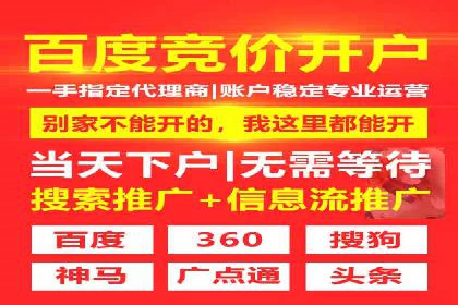 SEM投放实战：精准锁定潜在客户
