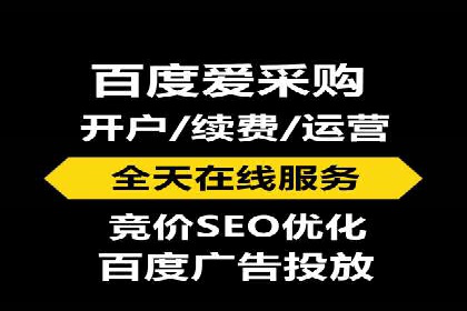 实战案例：竞价端口开户攻略