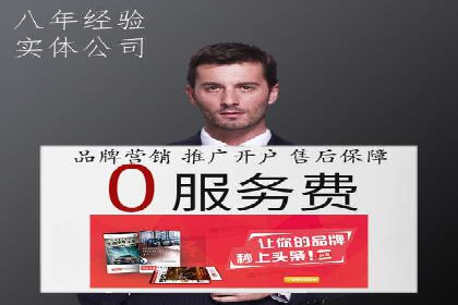竞价推广代运营助力企业快速抢占市场份额