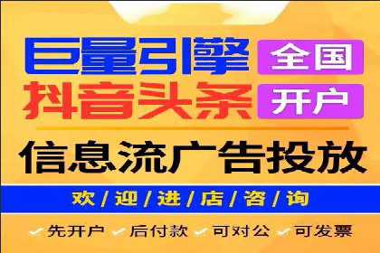 360信息流广告的转化路径：从曝光到成交的案例分析