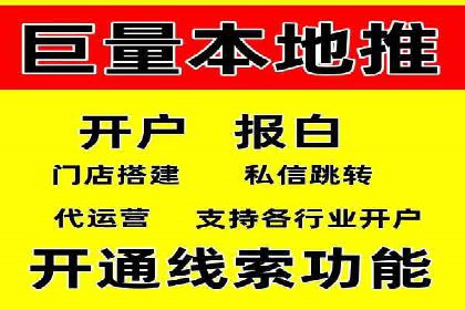 百度竞价开户的五大成功案例：如何进行精准投放？